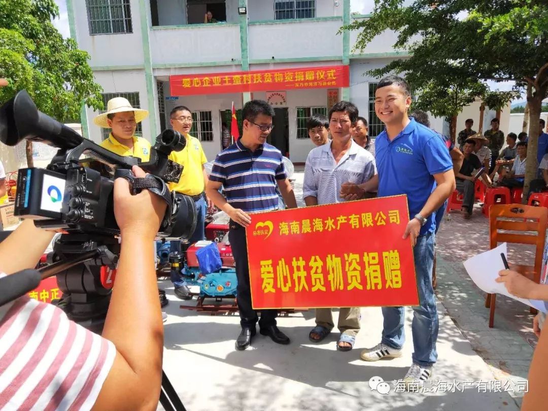 攜手精準幫扶，助力脫貧攻堅