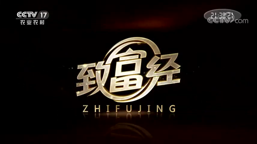 園區(qū)這家水產(chǎn)龍頭企業(yè)上央視啦！講述打造“漁業(yè)芯片”的故事↓